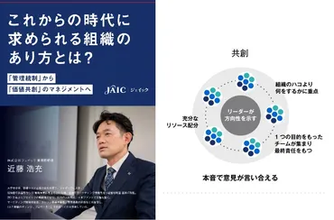 部長の役割とは？課長との違いと5つの役割を解説