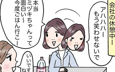 後輩との距離感の正解は？ 見極めを誤ると起きるトラブルに注意 