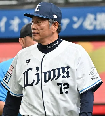 西武・渡辺久信監督代行「序盤にうまく攻めきれない」 交流戦6試合で5回までにわずか1得点：「おっ！」でつながる地元密着のスポーツ応援メディア  西スポWEB OTTO!