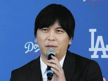 大谷翔平に続いて 水原一平通訳も「私の妻は元ファイターズガールではございません。100％一般の方です」週刊誌報道否定：中日スポーツ・東京中日スポーツ