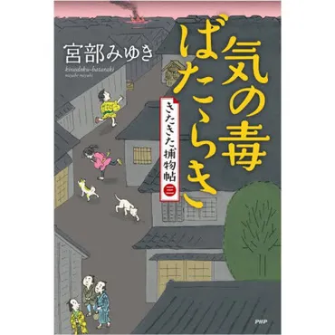 憶えている ４０代でがんになったひとり出版社の１９０８日 通販