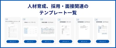 マミートラックとは？原因と問題点、企業の取り組み、事例を解説 