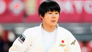 柔道女子57キロ級 舟久保遥香 東京五輪銀メダリストのシジクに敗れて敗者復活戦へ【パリ五輪】 