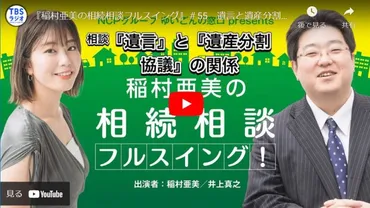 遺産分割協議と遺言書はどちらが優先されるのか分かりやすく解説 – 京都四神が護るオンラインスクール朱雀スタジオ