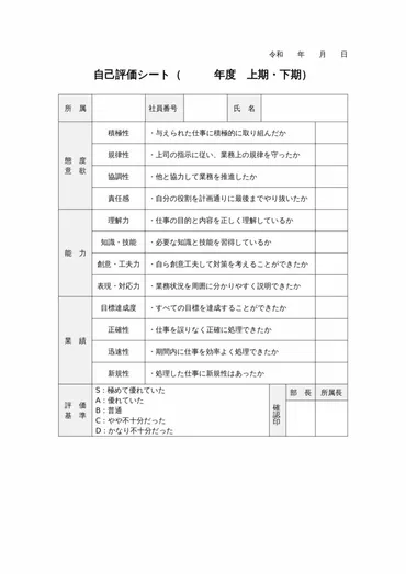 自己肯定感とは？低い人の特徴や高める方法、仕事での人材の育て方を解説 