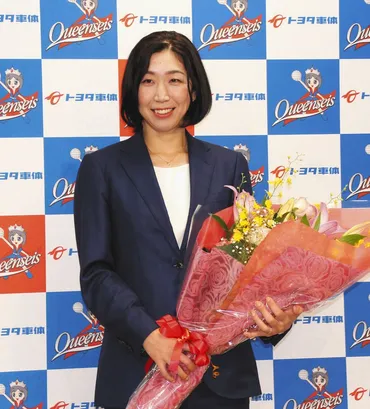 引退会見…荒木絵里香の7歳愛娘は泣いた「ママがバレーボール選手じゃなくなっちゃう」【バレーボール】：中日スポーツ・東京中日スポーツ