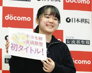 囲碁・13歳仲邑菫三段が最年少タイトル 女流棋聖を獲得 「これほど早く強くなるとは」驚く棋界：東京新聞デジタル