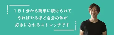 くじびき開催中！もれなく当たる】書籍『1分でみるみる細くなる! 激やせストレッチ』他 