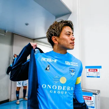 長谷川竜也、移籍の軌跡？横浜FCから東京ヴェルディへ!!?