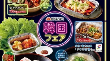 dokoiko メニュー画像で探せる飲食店探索サービスは、イベントを盛り上げる？dokoikoとは！？