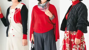 69歳女性、鮮やかな赤色の服に挑戦。大人こそ着るべき理由は、肌や表情を明るく見せてくれるから。グレーやカーキと合わせたらやわらかな印象に 石田純子 のおしゃれ塾