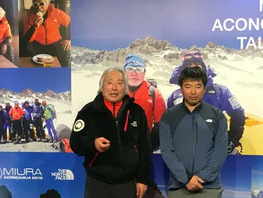 ザ・ノース・フェイス『MIURA ACONCAGUA 2019トークショー』に行ってきました！ 