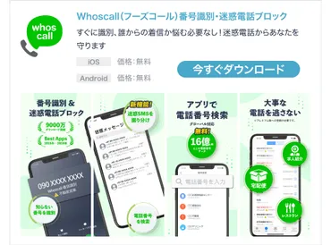 急増中】SMS詐欺で届くメッセージや対策方法、手口を徹底解説 