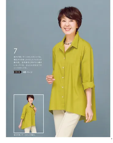 60代から作って着たい春夏服 