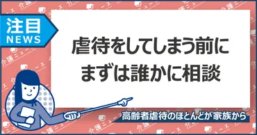 介護うつって、本当に深刻な問題なの？介護うつとは！？