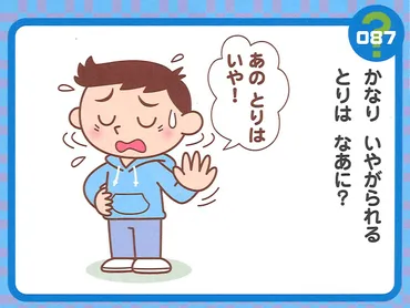 ダジャレって、ホントに面白い？笑いのツボを探る！ダジャレの世界とは！？