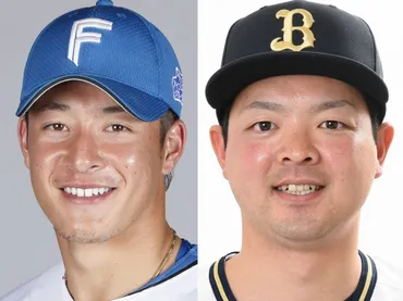 日本ハムの吉田輝星が電撃トレード！オリックスの黒木優太と1対1「5年間優勝に貢献するような活躍ができず申し訳ない」：中日スポーツ・東京中日スポーツ