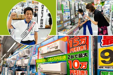 ヨドバシカメラに聞いた！ズバリ「家電量販店でお得に賢く買い物する」コツ。事前準備や値下げ交渉も… 