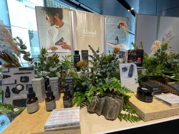 CBDオイル、CBDベイプ、CBDグミなど Aliviol（アリビオール）が11月24日開催 CBD Journey Vol.4 & CannaCon  2022 出展のご案内 