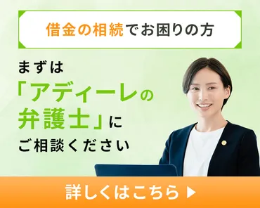 親の借金を相続したくない！生前に相続放棄はできない？ 