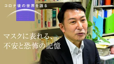 空白」を共有する若者たち 斎藤環さんが案ずるコロナ世代の将来：朝日新聞デジタル