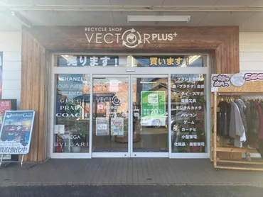 『0円お洋服交換コーナー』が地方店舗でも展開開始！？不要な服を交換して、循環型社会に貢献とは！？