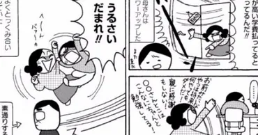 家族がいればハッピー、は幻想」 「毒親」ブーム火付け役の漫画家が語る家族の姿 