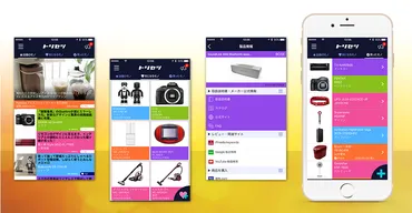 家電の取扱説明書を一元管理するアプリ「トリセツ」 キュレーション機能を搭載し製品の話題もチェック可能に