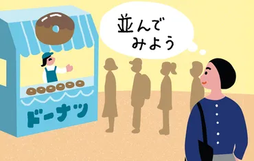 加齢による心の変化って、実は脳の仕業だった！？心の老化を防ぐ方法とは！？