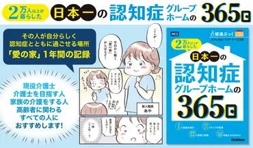 日光によるセロトニン分泌の仕組みとは？窓越しの効果についても紹介│健達ねっと