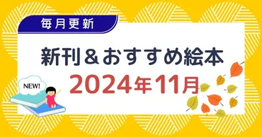 人は「感情」から老化する 脳の若さを保つ習慣術 