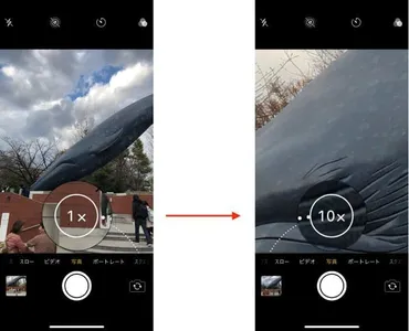 iPhone】標準カメラアプリの使い方と設定 完全ガイド（2021年最新版） 