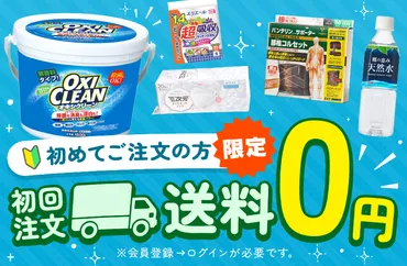 医師監修】デリケートゾーンの保湿が大切なのはなぜ？正しいケアのやり方で乾燥によるトラブルを防ごう