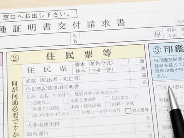 親や家族が亡くなった後の手続き一覧 葬儀から銀行、相続、税金まで解説 