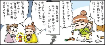 停電時でも安心！防災士がおすすめする家電製品って？停電時でも役立つ家電とは！？