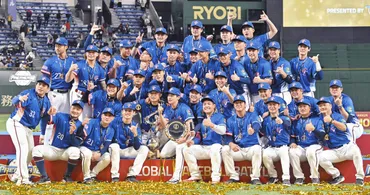 台湾、『3度目の正直』で日本破りプレミア12初優勝 曽豪駒監督「人生は無限の可能性…選手たちに感謝したい」：中日スポーツ・東京中日スポーツ