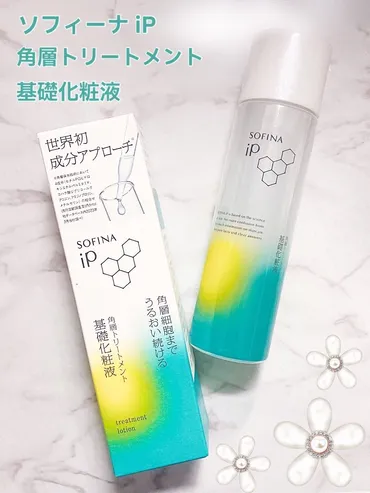 SOFINAiPは、シワを改善する泡の美容液を発売！気になる点は？毛穴より小さい炭酸泡が、シワ改善に効果的とは！？