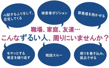 既読スルーは本当にずるい攻撃？心理と対策を徹底解説！既読スルーの心理とは一体！？