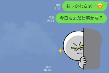 既読スルーされた側のLINE傾向とは？ 既読スルーする心理とされやすい内容6つ