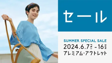 もっともパリジェンヌな日本人」が語る、「私らしい」生き方『パリジェンヌはすっぴんがお好き』 5月29日発売！ 