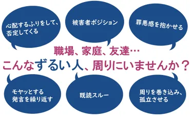 「ずるい攻撃」って、一体どんな攻撃？とは！？