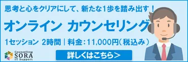 承認欲求とは、自分で自分を認める心のこと 