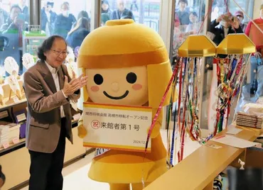 新しい関西将棋会館、高槻にグランドオープン 売店、道場も営業開始 福崎九段 「もうすぐ天国と思うてたけど、今が天国やわ」（神戸新聞NEXT）