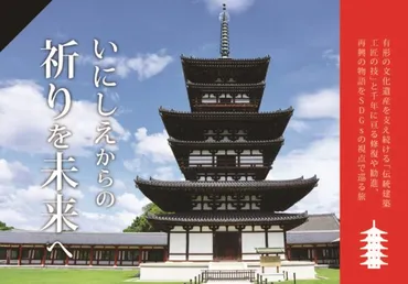 オンラインやねだん故郷創世塾「卒塾生と塾長が語るwithコロナ、常態化する自然災害に適応する地域活動について」（2020/10/03