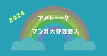 レビュー・感想】中年の本棚：荻原魚雷 