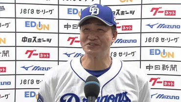 元プロ野球選手が学生野球を指導できるってホント？学生野球資格制度の変遷とは!!?