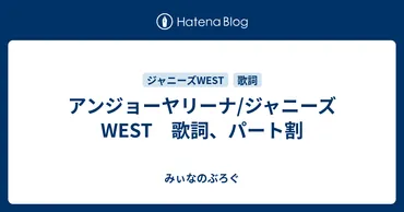 園田健太郎の楽曲はどんなメッセージを込めている？園田健太郎の楽曲の世界とは!!?