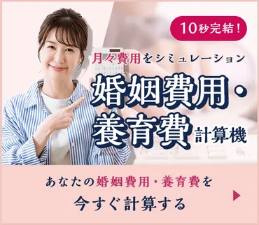 離婚カウンセリングとは？離婚カウンセラーに無料相談はできる？ 