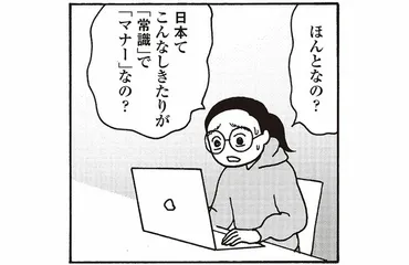 一家の大黒柱」なのに香典で「おまけ扱い」…葬式で妻が感じた違和感（田房 永子） 