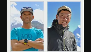 平出和也と中島健郎、K2で起きた悲劇の真相は？二人の登山家、壮絶な最期とは！？